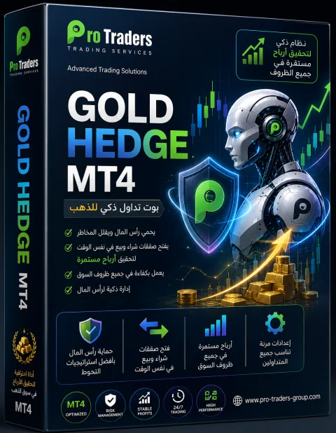بوت هيدج الذهب